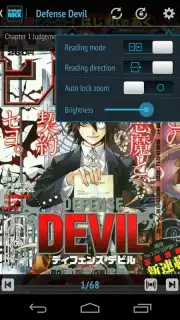 Manga Rock Screenshot 3