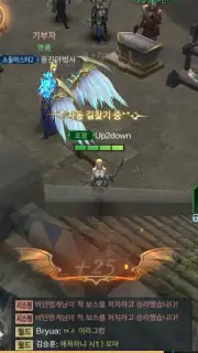 MU Origin 2 (KR) Screenshot 5