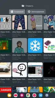 sDraw Screenshot 7