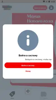 Extra Zone Screenshot 4