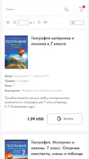 Aversev Media Screenshot 2
