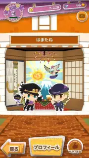 JOJO’s PITTER-PATTER POP Screenshot 10