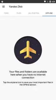 Yandex Disk Screenshot 9
