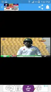 Live Sports TV Screenshot 4