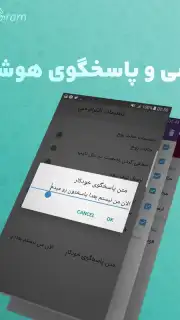 InfoGram Screenshot 4