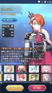 Otome Yuusha Screenshot 5