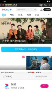 TubeMate YouTube Downloader Screenshot 19