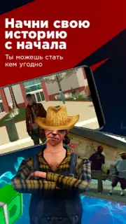 Arizona Mobile Screenshot 7