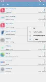 OttPlayer Screenshot 4