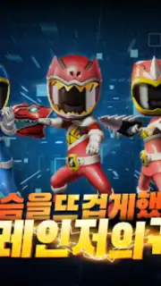 Power Rangers: All Stars Screenshot 2