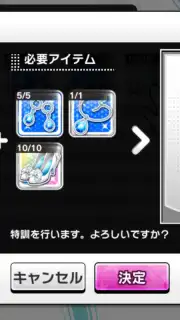 Idolmaster Cinderella Girls Starlight Stage Screenshot 19