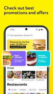 Express24: food, grocery and + Screenshot 2