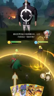 One Piece: Dream Pointer Screenshot 4
