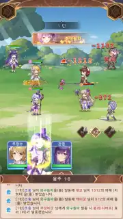 Imaginary Girls: Three Kingdoms Screenshot 3