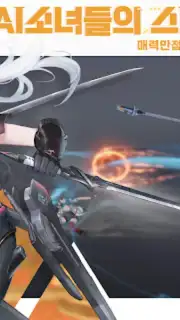 에테르 게이저 Screenshot 1