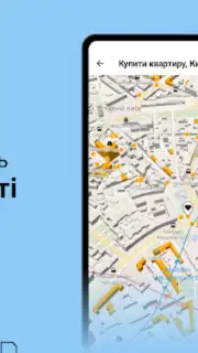 DIM.RIA: Ukraine flat rentals Screenshot 12