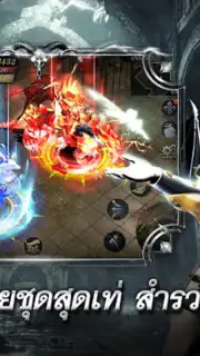 MU Classic Screenshot 4