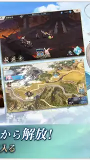 Orient Arcadia Screenshot 4