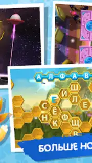 Лунтик Screenshot 6