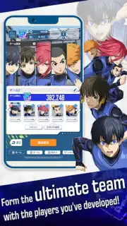 Blue Lock PWC Screenshot 2