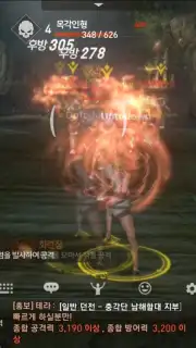 Blade & Soul Revolution Screenshot 5