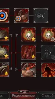 Vampire's Fall: Origins Screenshot 10