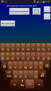jbak2 keyboard Screenshot 5
