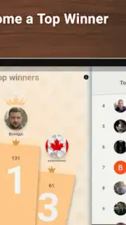 Деберц Screenshot 10