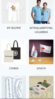 Принт центр ОК Screenshot 3