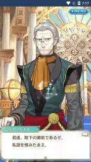 Otome Yuusha Screenshot 9