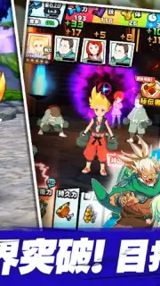 Kamurai Tribe Screenshot 3