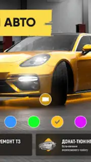 UA Online Screenshot 3