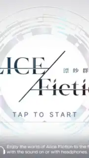 Alice Fiction Screenshot 5
