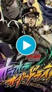 JoJo’s Bizarre Adventure: Ora Ora Overdrive Screenshot 1