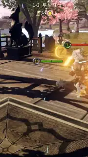 OverHit Screenshot 13