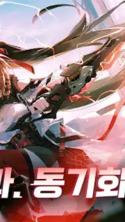 에테르 게이저 Screenshot 13