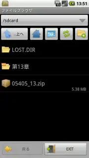 ZIP with Pass Screenshot 3