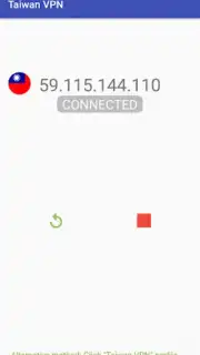 Taiwan VPN -Plugin for OpenVPN Screenshot 3