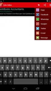 Urdu Pride Editor Screenshot 4