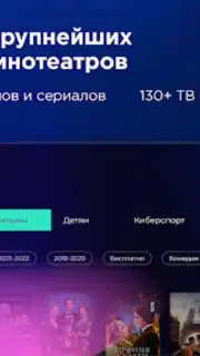 voka Screenshot 8