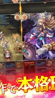 Kamihime Project A Screenshot 3