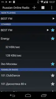 Онлайн Радио Screenshot 3