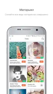 VivaVideo Screenshot 2