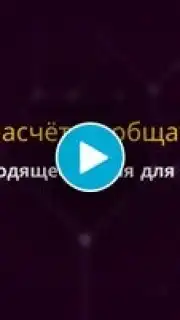 Анонимный чат AnonimZa Screenshot 1