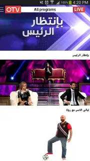 OTV Screenshot 3