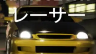 Kanjozoku Game