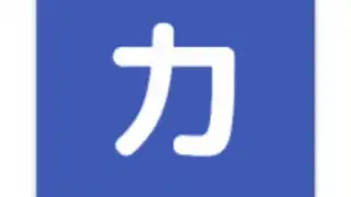 Hiragana