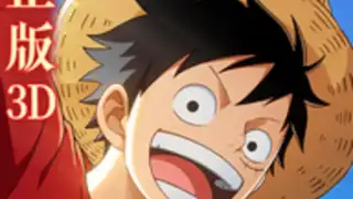 One Piece: Dream Pointer