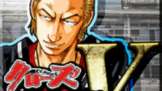ｸﾛｰｽﾞworst V