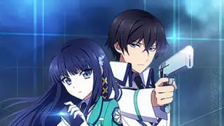 Mahouka Koukou no Rettousei: Reloaded Memory